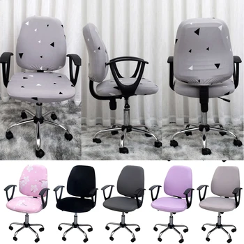 2-קטע לפצל את הכיסא במשרד מכסה אלסטי כורסה כיסא המחשב כיסוי צבע אחיד מודרני למתוח את הכיסא במשרד מושב לכיסוי