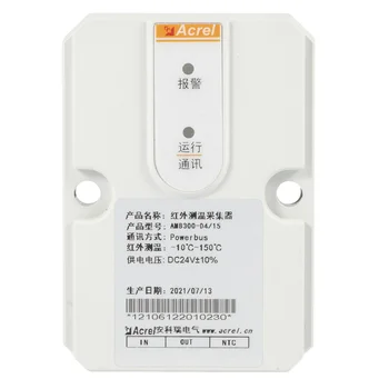 ACREL AMB300-D4/15 מתח נמוך Busbar אינפרא אדום מדידת טמפרטורה מכשיר עם רמת דיוק גבוהה עבור סוללת ליתיום צמח