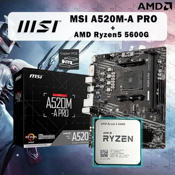 AMD Ryzen 5 5600G R5 5600G מעבד + A520M-מקצוען AMD A520 לוח האם תומך DDR4 4600+ MHz M. 2 חליפה שקע AM4 כל חדש