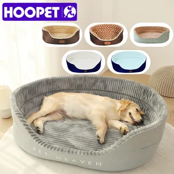 HOOPET דו צדדית זמין בכל עונות גדולות בגודל אקסטרה לארג המיטה כלב בית ספה מלונה צמר רך מחמד כלב חתול מיטה חמה S-XL
