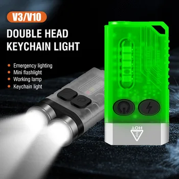 V3/V10 חזקים LED מחזיק מפתחות אור 1000LM נייד פנס פנס העבודה Type-C נטענת מיני לפיד לקמפינג פנס כיס