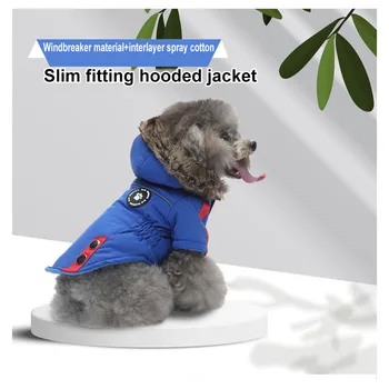 אופנה כלב קפוצ 'ון החורף כלב מחמד, בגדים לכלבים, מעיל ז' קט בולדוג צרפתי בגדים קטנים בינוניים בעלי חיים כלבים כותנה בגדים