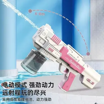 אקדח מים חשמלי האקדח לירות צעצוע אוטומטי מלא מים של הקיץ החוף צעצוע לילדים בנים בנות מבוגרים
