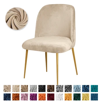 קטיפה רחיץ הכסא כיסוי רך האוכל כיסויים גמישים איפור הכסא כיסוי מעוגל מושב הכיסויים עבור הסלון לעיצוב הבית