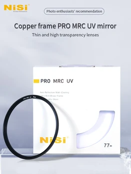 תנאי מצופה נחושת מסגרת PRO MRC UV מראה 67mm מתאים Canon Sony מסנן הגנה המראה